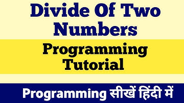 C++ || C++ Program To Divide Two Numbers || Turbo C++ || Programming Tutorial