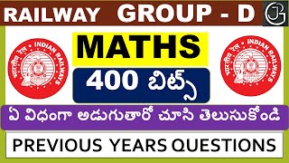 TOP 400 MATHS PREVIOUS QUESTIONS IN RAILWAY GROUP-D || USEFUL FOR ALL EXAMS screenshot 3