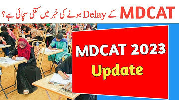 MDCAT 2023 Delay Update | MDCAT 2023 Latest News