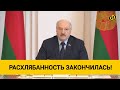 Лукашенко: Не было бы счастья… Спрос будет бешенный! Хороший момент заработать!