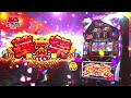 華祭 プロモーションムービー