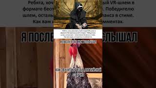 Я и английский перевод с Скайриме #funny #игры #юмор #meme #games #игра #мемас #мем #gaming