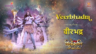 वीरभद्र | VEERBHADRA | SHIV SHAKTI | FULL SONG | COLORS | SWASTIKPRODUCTIONS Resimi