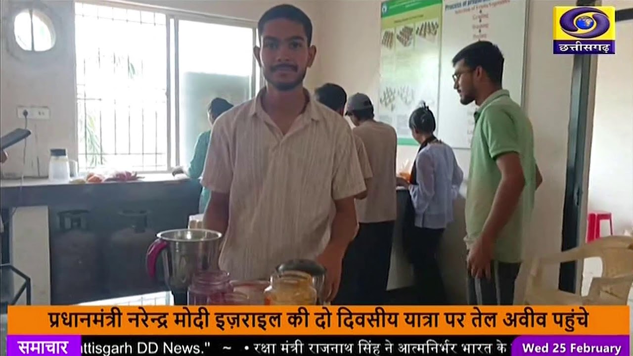 DD NEWS CHHATTISGARH