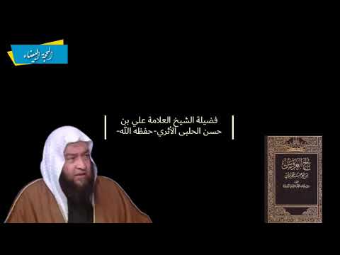 الزبيدي صاحب تاج العروس من كبار المحدثين المتأخرين