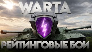 Рейтинг - Tanks Blitz | Март 2024