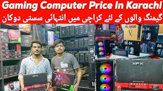 Gaming PC Price In Pakistan 2023 | Best Gaming PC Build In 20k |Cheapest Gaming PC Price In Karachi