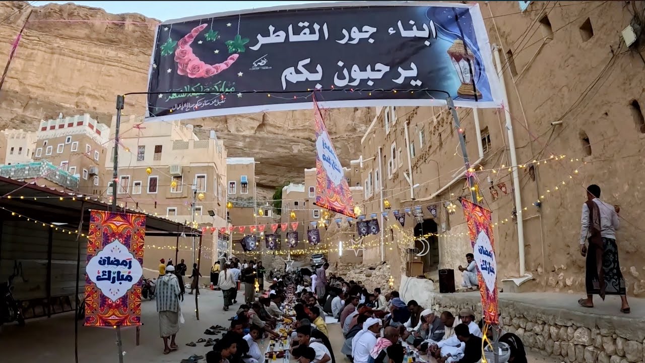 افطار جور القاطر [ دوعن - قيدون ] 10،رمضان 1447