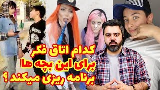 چه کسانی پشت سحر تبر و کودکان اینستاگرامی هستند ؟ ناگفته هایی از شبکه سناریو نویس ها