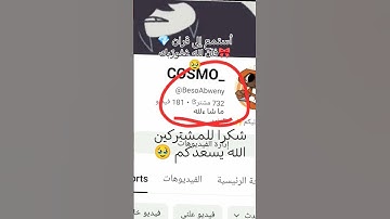 #سورة_الفرقان #القرآن_الك #محمد_اللحيدان #اكسبلور
