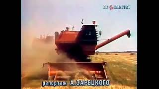 Ростовские земледельцы ведут продажу зерна государству. 1987 год