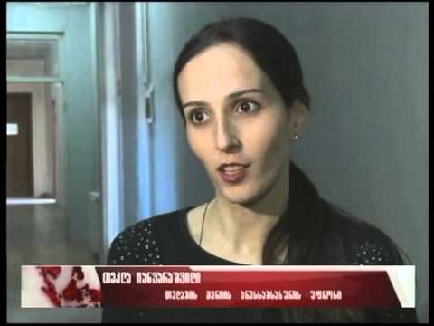 თელავის მერიის ცხელი ხაზი