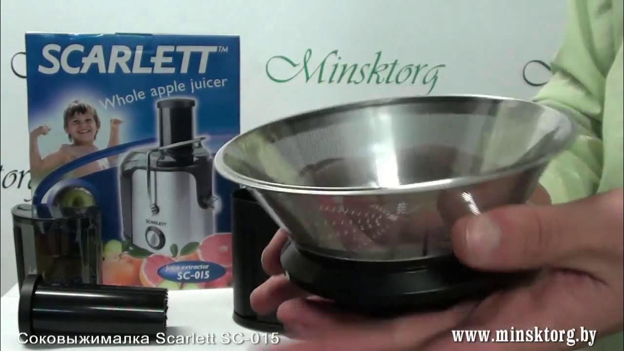 Соковыжималка SCARLETT SC 015 - YouTube