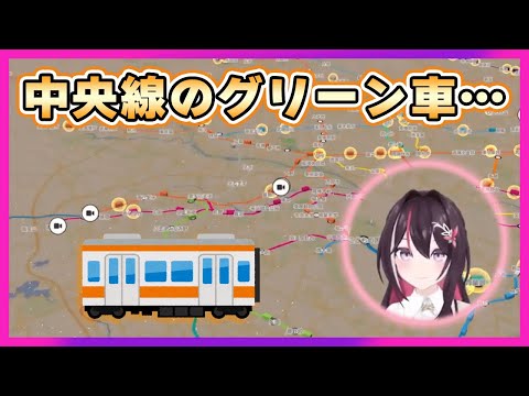 雪の降る中で「Mini Tokyo 3D」マップを眺めながら、中央線のグリーン車の話をするあずきち【AZKi/ホロライブ切り抜き/Mini Tokyo 3D】