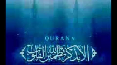 ويوم يعض الظالم على يديه خالد الجليل I تلاوة مبكية وخاشعة جدا