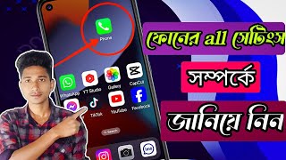 Android mobile Phone all sitting || Shaon Tech