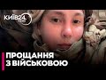 🕯️У КИЄВІ ПОПРОЩАЮТЬСЯ з Ланою "САТІ" Чорногорською