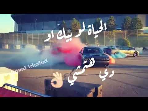 مهرجان وداع يادنيا وداع علي اللي باع و مكملشي