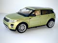 Обзор машинок. Land Rover Range Rover Evoque