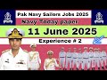 Pak Navy 11th June Test Experience | Pak Navy Sailor B-2025 | @UnlockYourKnowledgebyZeni