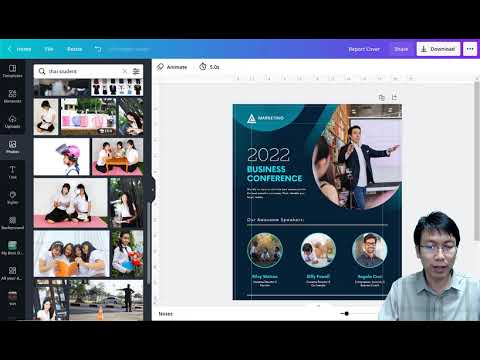 แจกปกรายงาน  2022 Update  แจกหน้าปกรายงานสวยๆ ด้วยโปรแกรม Canva