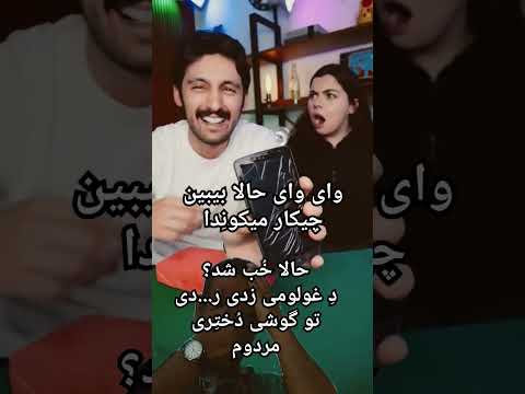 وقتی میگم یک سری چیزها واسه ما زوده نگین چزا ما که صبر نمیکنیم تا آخرش رو ببینیم نتیجه اش اینه