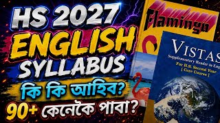 Hs 2027 English New Syllabus U0026 Question Pattern  90    Hs 2nd Year