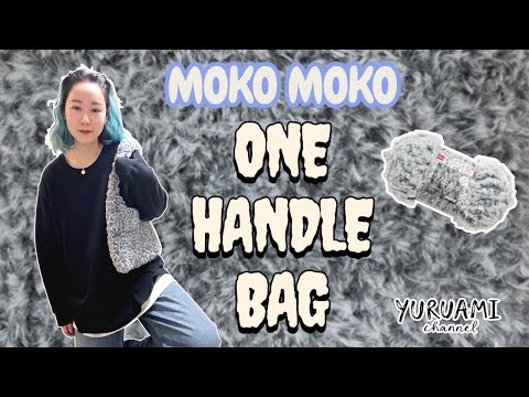 Crochet] Easy! Make a fluffy one-handle bag using just single