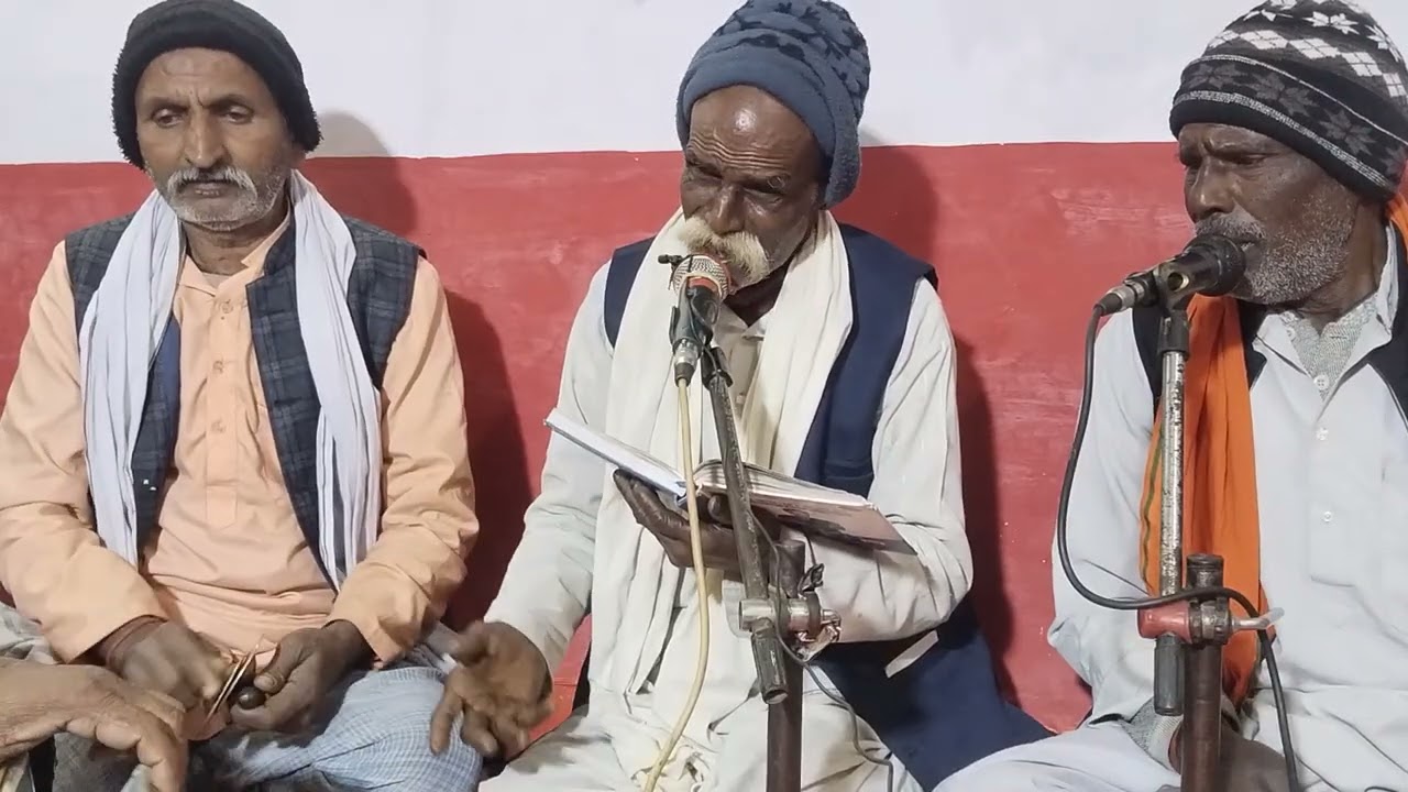 हमें लागे बड़ा दुख भारी राधे कृष्ण विश्वकर्मा ऐंड पार्टी चौटाला 2026 