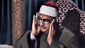 فلا أقسم بمواقع النجوم | تلاوة خاشعة ومؤثرة جداً بصوت الشيخ محمد صديق المنشاوي