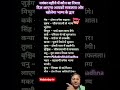 बुध की झुकी उंगली का कमाल😇#vedatoday #palmistry #हाथ #aungali#rashifal #rashi #youtubeshorts #viral