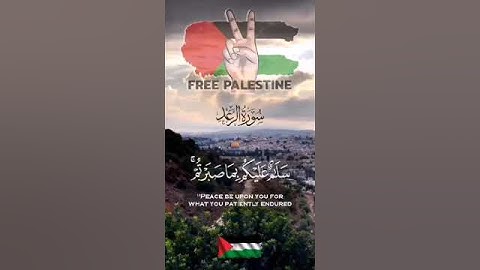 تلاوة هادئة تريح الأعصاب😴🎧 القارئ: أحمد محمد سورة: الرعد 💙❤