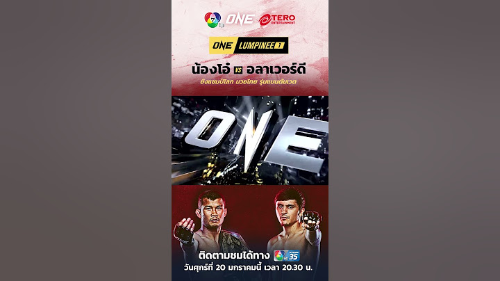 เอส กันตพงศ์ ชวนแฟน ๆ มาร่วมเคานต์ดาวน์ ระเบิดความมันชมพร้อมกันกว่า 170 ประเทศทั่วโลก