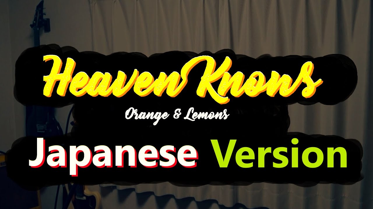 Heaven Knows - Orange & Lemons, Japanese Version (Cover by Hachi