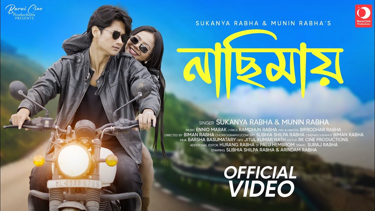 NASIMAI  | Slibhia Shilpa Rabha | Arindam Rabha | Munin Rabha | Sukanya Rabha.