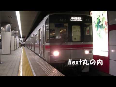 重音テトがサクラ学院『ピストグラム』の曲で地下鉄桜通線の駅名を歌う、の駅舎合成版
