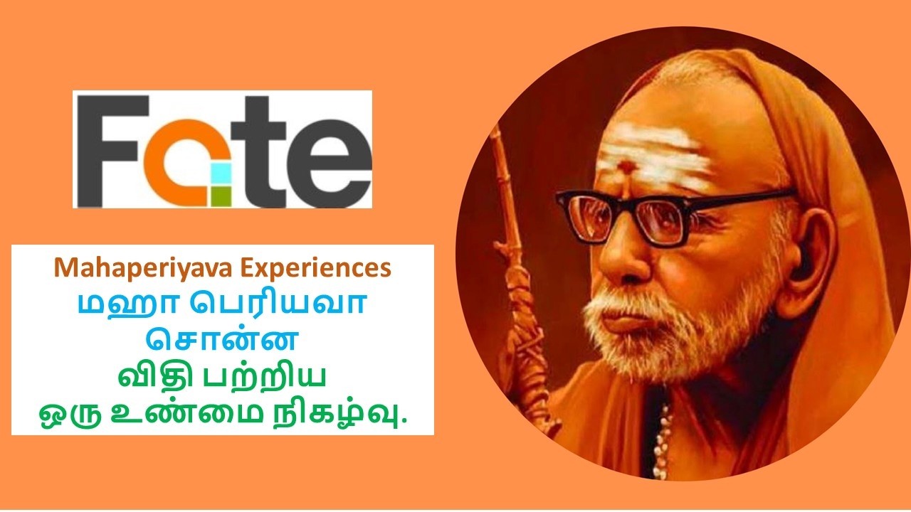 Mahaperiyava Experiences  - மஹா பெரியவா சொன்ன விதி பற்றிய ஒரு உண்மை நிகழ்வு.
