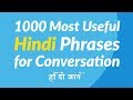 1000 Most Useful Hindi Phrases for Conversation