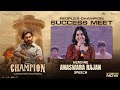 Actress Anaswara Rajan Beautiful Speech At People's Champion Success Meet | Roshan | Swapna Cinema