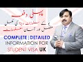 Complete and detailed information about student visa for uk  briton solicitors