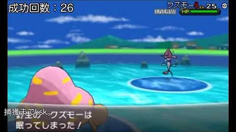 تحميل プロアクセーブ ポケモンxy Mp4 Mp3