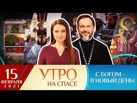 СРЕТЕНИЕ ГОСПОДНЕ/ДЕНЬ ПРАВОСЛАВНОЙ МОЛОДЕЖИ/СРЕТЕНСКИЕ МИФЫ/ХОЛОДИЛЬНИК ВЗАИМОПОМОЩИ