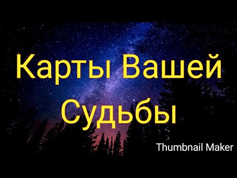 Король червей Карта отцовской любви