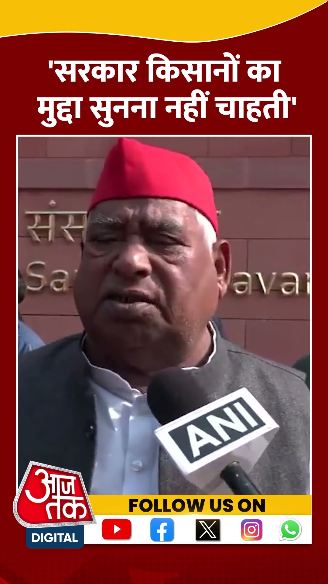 संसद की कार्यवाही पर सपा सांसद Awadhesh Prasad का फूटा गुस्सा #ytshorts #parliamentwintersession