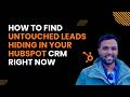 Find Every Contact You've Never Reached Out To in HubSpot (In Under 5 Minutes)