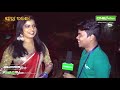 Actor PIYUSH & Actress BHARATI -  LOVE AFFAIR Case - Both Left Jatra Party - Jatra Rangamahal Mp3 Song