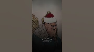 ‎مَن جَاءَ بِالْحَسَنَةِ فَلَهُ عَشْرُ أَمْثَالِهَا | محمد صديق المنشاوي | سورة الأنعام