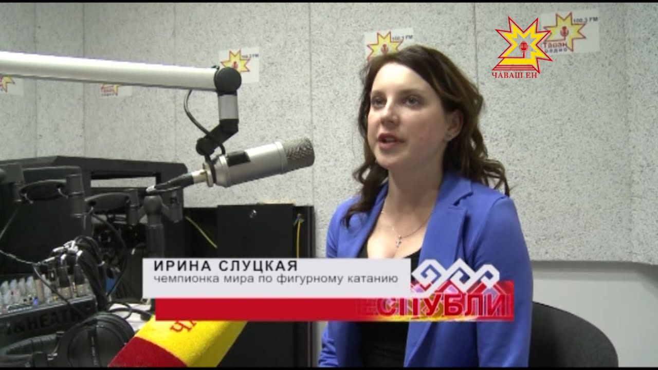 3. 3 слушать прямой эфир. чуваш радио 100. 3 слушать прямой эфир. 3.