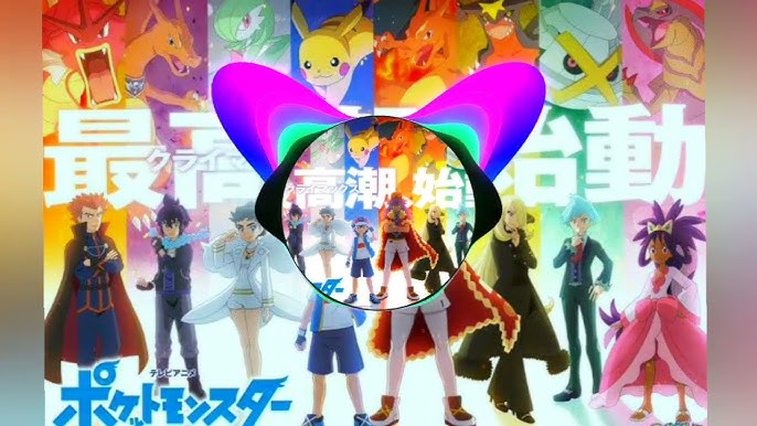 OST Cover - Galar Dynamax Gym Battle Theme! [Extended] Pokemon 2019 Anime  BGM Sword Shield Remix 