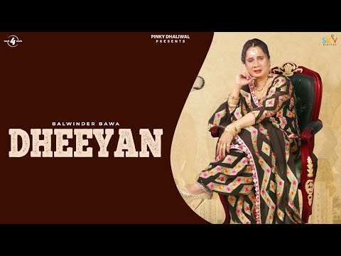DHEEYAN (Full Audio Song) || BALWINDER BAWA || New Punjabi Songs 2017